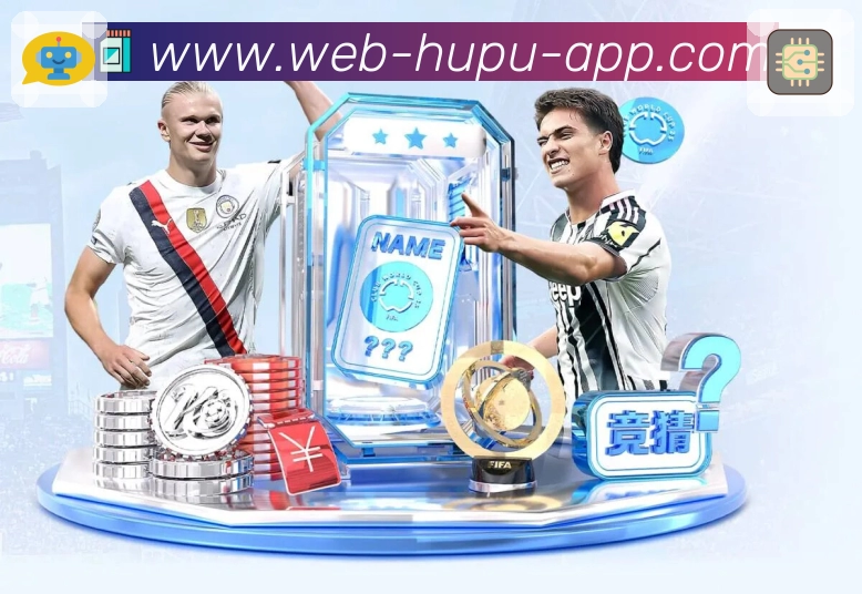 虎扑电竞 背景图