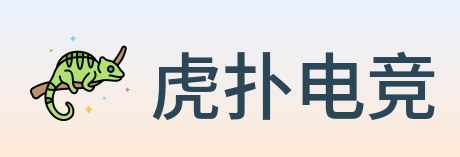 虎扑电竞 logo